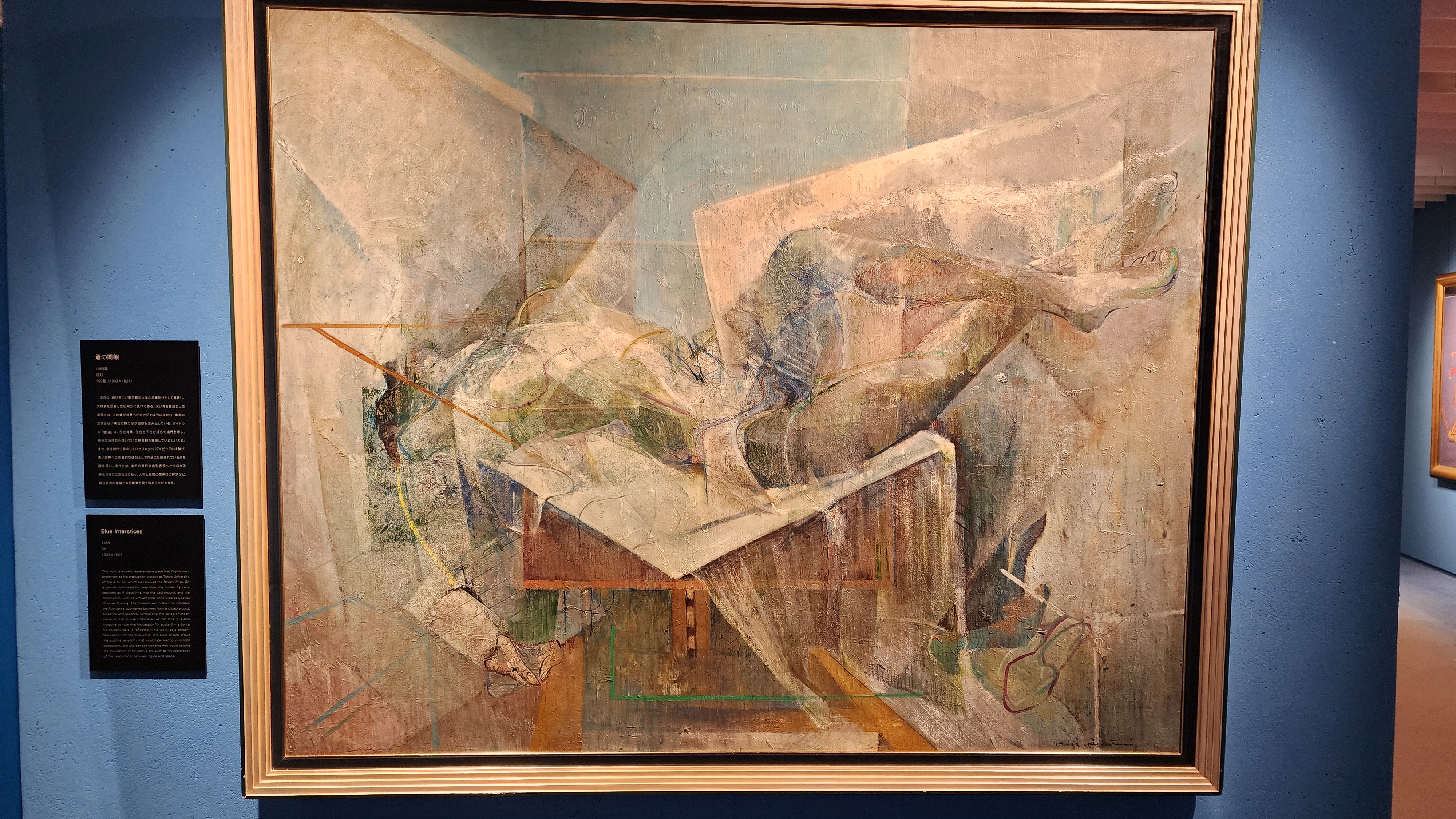 A Life Unfulfilled…